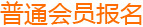 请如实填写以下信息，以便我们及时为您安排专业婚恋咨询：